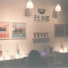 “韵露”韩国米酒品牌及包装设计