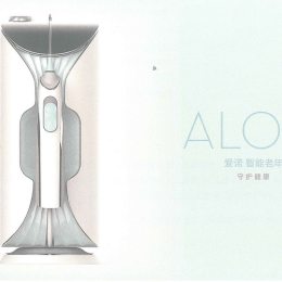 Alora丨智能老年口腔护理仪